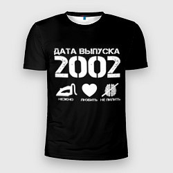 Футболка спортивная мужская Дата выпуска 2002, цвет: 3D-принт