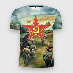 Футболка спортивная мужская Наступление советской армии, цвет: 3D-принт