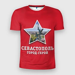 Футболка спортивная мужская Севастополь город-герой, цвет: 3D-принт