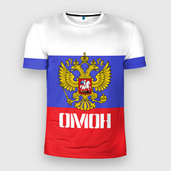 Мужская спорт-футболка ОМОН, флаг и герб России