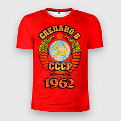 Футболка спортивная мужская Сделано в 1962 СССР, цвет: 3D-принт