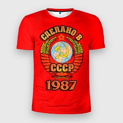 Мужская спорт-футболка Сделано в 1987 СССР