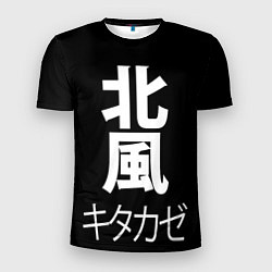Мужская спорт-футболка Kitakaze