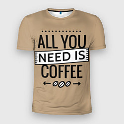 Футболка спортивная мужская All you need is coffee, цвет: 3D-принт