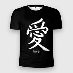 Мужская спорт-футболка Symbol Love: Hieroglyph
