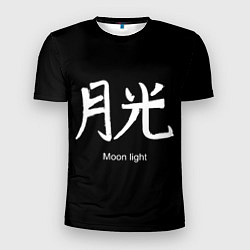 Мужская спорт-футболка Symbol Moon Light: Hieroglyph