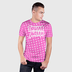 Футболка спортивная мужская Пошлая Молли: Розовый стиль, цвет: 3D-принт — фото 2