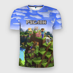Мужская спорт-футболка Руслан - Minecraft