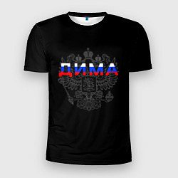 Футболка спортивная мужская Русский Дима, цвет: 3D-принт