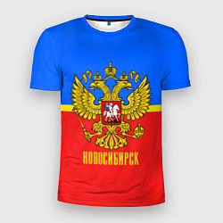 Футболка спортивная мужская Новосибирск: Россия, цвет: 3D-принт
