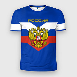 Футболка спортивная мужская Россия: Триколор, цвет: 3D-принт