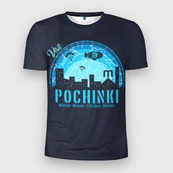 Футболка спортивная мужская Pochinki, цвет: 3D-принт