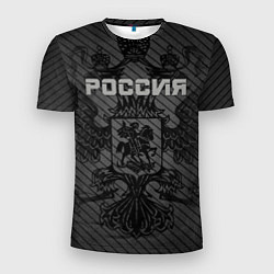 Мужская спорт-футболка Россия карбон