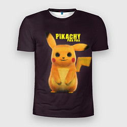 Футболка спортивная мужская Pikachu Pika Pika, цвет: 3D-принт