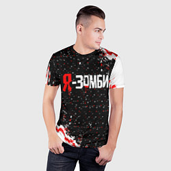 Футболка спортивная мужская Я-Зомби, цвет: 3D-принт — фото 2