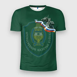 Мужская спорт-футболка Оренбургское казачество 3D Эмблема и герб РФ