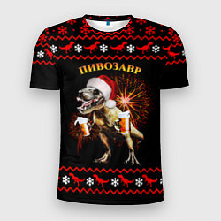 Футболка спортивная мужская Новогодний пивозавр, цвет: 3D-принт