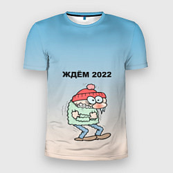 Мужская спорт-футболка Ждем 2022 дрожащий испуганый