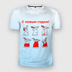 Мужская спорт-футболка Дед Мороз пьет красное