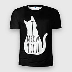 Мужская спорт-футболка I Meow You I love you