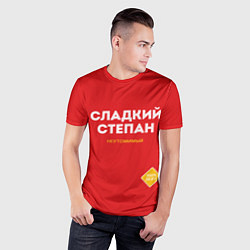 Футболка спортивная мужская СЛАДКИЙ СТЕПАН, цвет: 3D-принт — фото 2