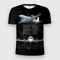Футболка спортивная мужская Самолет Ил-18, цвет: 3D-принт