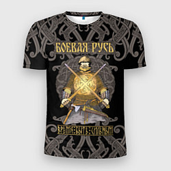 Футболка спортивная мужская Боевая Русь - русский богатырь, цвет: 3D-принт