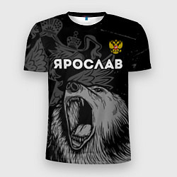 Мужская спорт-футболка Ярослав Россия Медведь