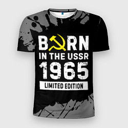 Мужская спорт-футболка Born In The USSR 1965 year Limited Edition