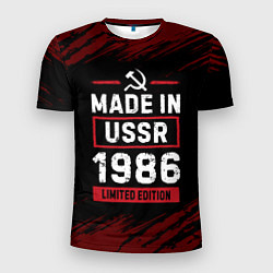 Футболка спортивная мужская Made In USSR 1986 Limited Edition, цвет: 3D-принт