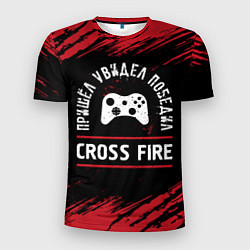 Мужская спорт-футболка Cross Fire Пришел, Увидел, Победил