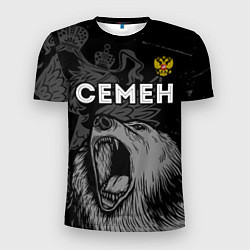 Футболка спортивная мужская Семен Россия Медведь, цвет: 3D-принт