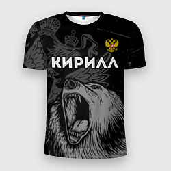 Футболка спортивная мужская Кирилл Россия Медведь, цвет: 3D-принт
