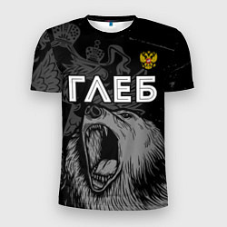 Мужская спорт-футболка Глеб Россия Медведь
