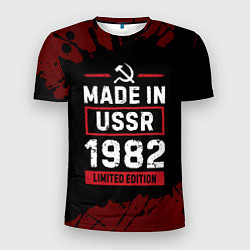 Мужская спорт-футболка Made In USSR 1982 Limited Edition
