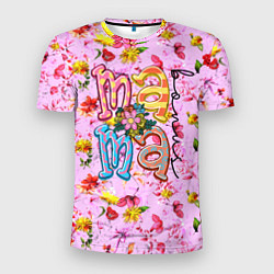 Мужская спорт-футболка Слово МАМА в цветочках