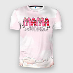 Мужская спорт-футболка Мама - лучшая подруга