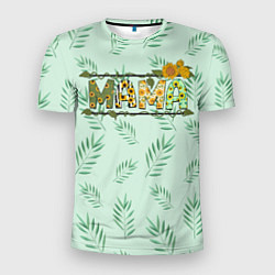 Мужская спорт-футболка МАМА - цветочные буквы