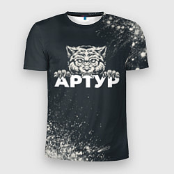 Мужская спорт-футболка Артур зубастый волк