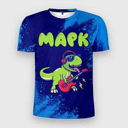 Мужская спорт-футболка Марк рокозавр