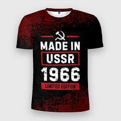 Футболка спортивная мужская Made in USSR 1966 - limited edition, цвет: 3D-принт