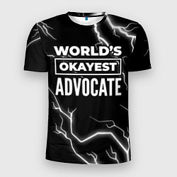 Мужская спорт-футболка Worlds okayest advocate - dark