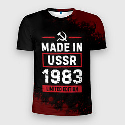 Мужская спорт-футболка Made in USSR 1983 - limited edition
