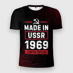 Мужская спорт-футболка Made in USSR 1969 - limited edition