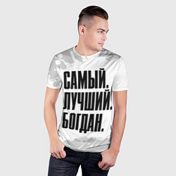 Футболка спортивная мужская Надпись самый лучший Богдан, цвет: 3D-принт — фото 2