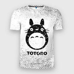 Мужская спорт-футболка Totoro с потертостями на светлом фоне