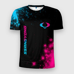 Футболка спортивная мужская SsangYong - neon gradient: надпись, символ, цвет: 3D-принт