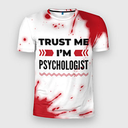 Мужская спорт-футболка Trust me Im psychologist white