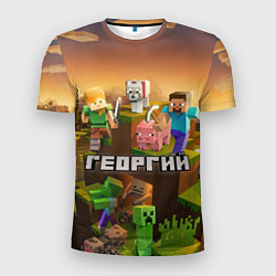 Мужская спорт-футболка Георгий Minecraft