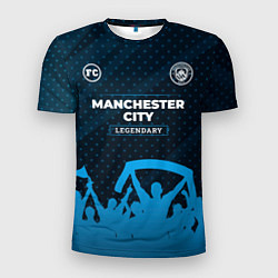 Мужская спорт-футболка Manchester City legendary форма фанатов